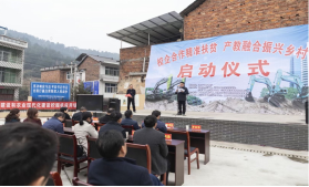 20220727092236_74750 点赞!J9国际站备用智能成功入选“上市公司乡村振兴优秀实践案例”